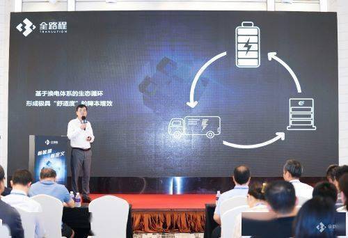 全路程“方程式平台”技术全球首发