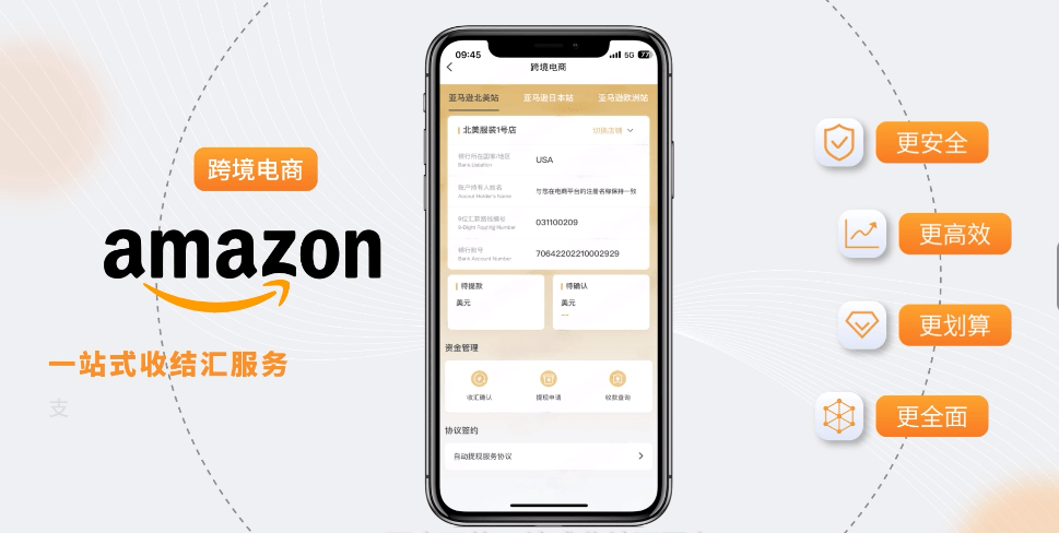 宁波银行：金融科技打造十大收款特色神器<strong></p>
<p>外汇业务银行</strong>，贡献全方位、一站式外汇业务体验