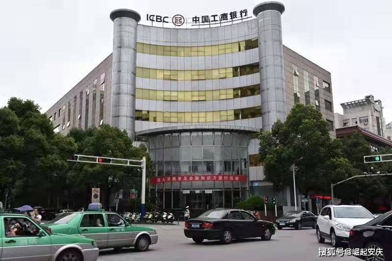 工行安庆怀宁支行成功实现市行辖内首笔外汇期权业务