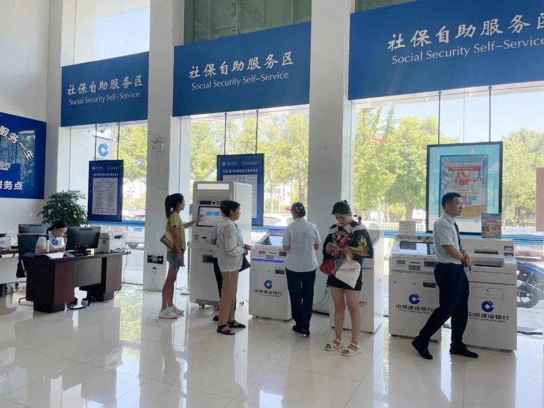 便民<strong></p>
<p>外汇业务银行</strong>！社保业务可在银行办理