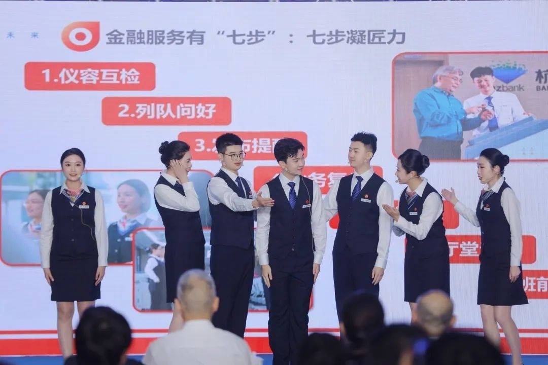 杭州市金融职工业务技能展示现场会举行