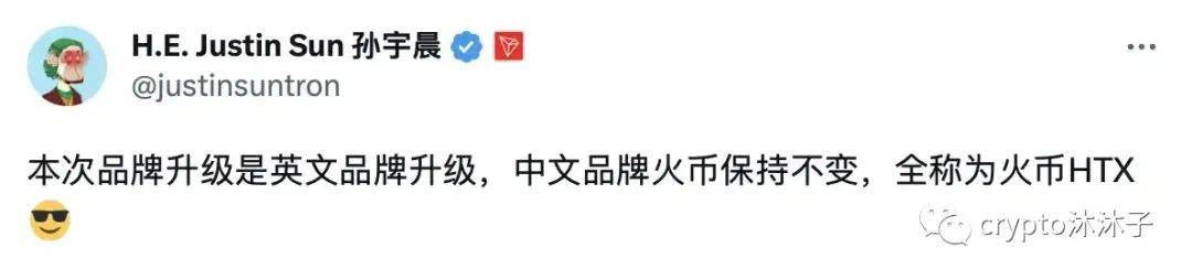 最新消息:火币（HTX）损失790万刀的原因竟然是……