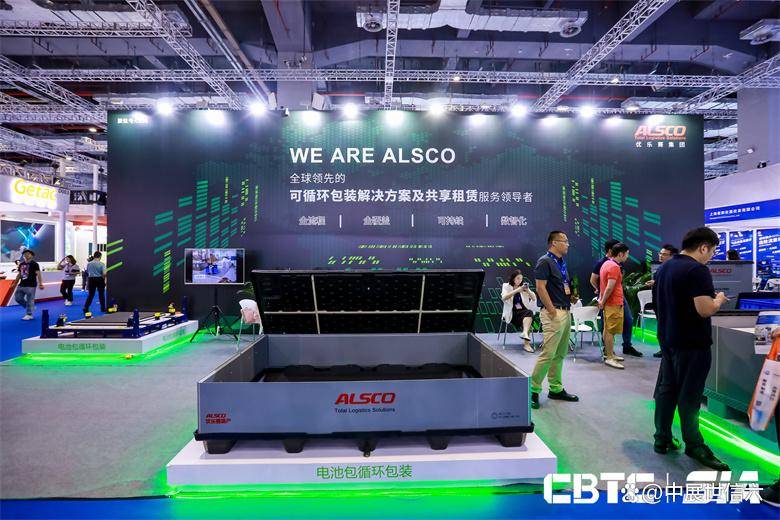 中国·上海站│锂电池展览会│2023CBTC上海国际锂电池及锂电设备展览会