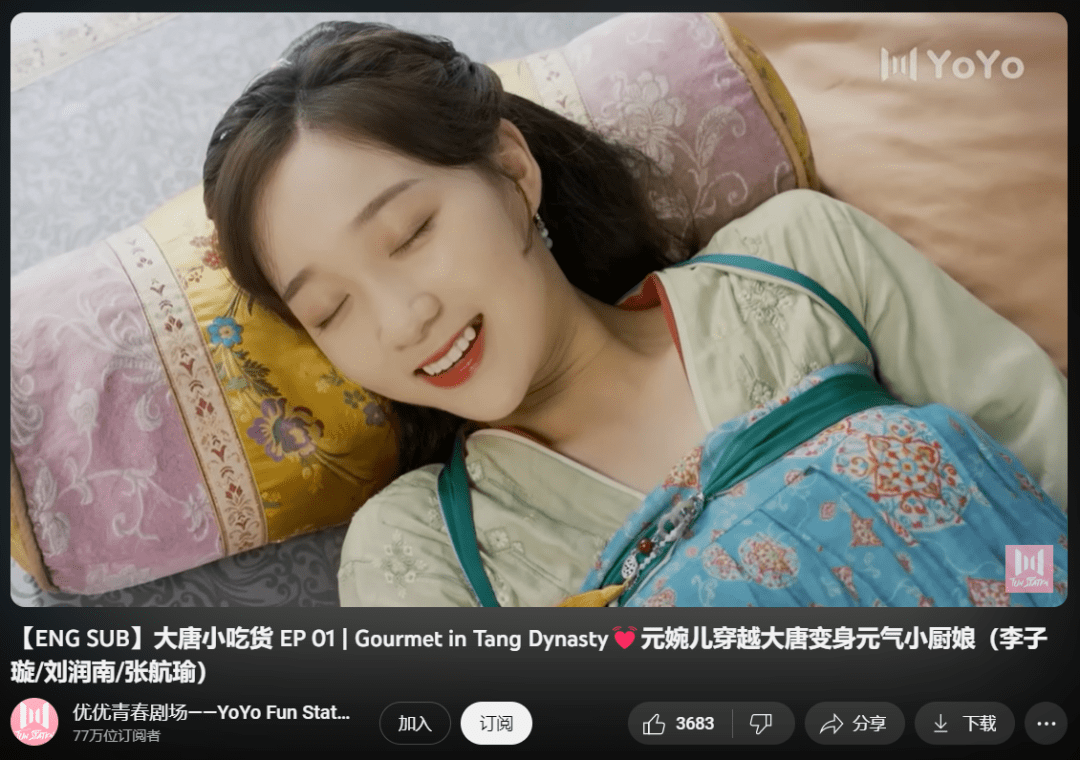 北美爆火的“狼人”短剧<strong></p>
<p>火币app</strong>，来自中国APP
