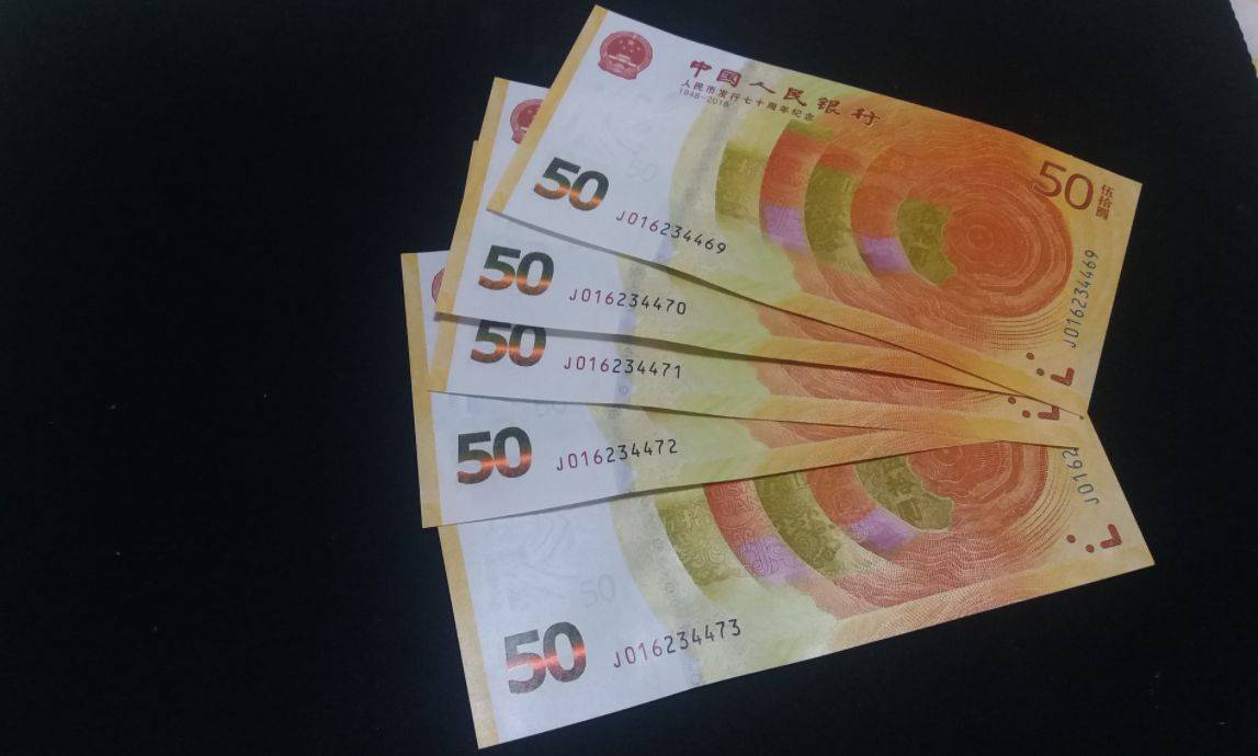 面值20元<strong></p>
<p>火币app</strong>，龙钞将发行？龙币提前爆火