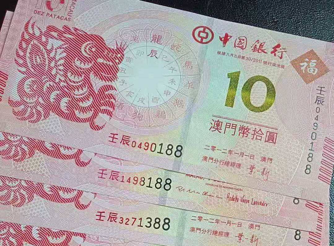 面值20元<strong></p>
<p>火币app</strong>，龙钞将发行？龙币提前爆火