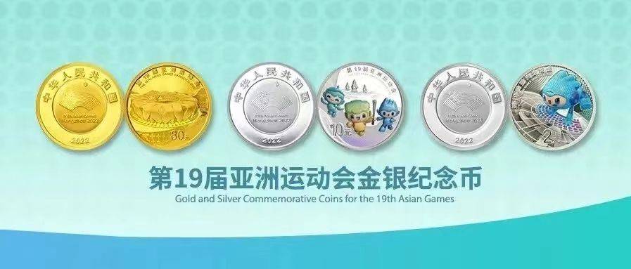 11个入口公布！新币预约中<strong></p>
<p>火币app</strong>，2元亚运币又火了