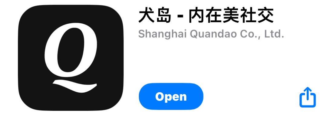 一个「不看脸」的社交 app：最近很火的「犬岛」好用吗<strong></p>
<p>火币app</strong>？