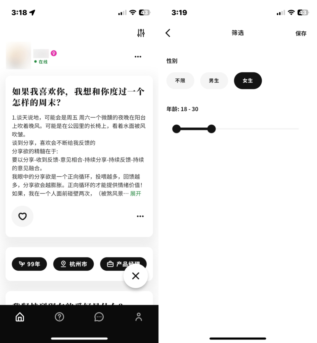一个「不看脸」的社交 app：最近很火的「犬岛」好用吗<strong></p>
<p>火币app</strong>？
