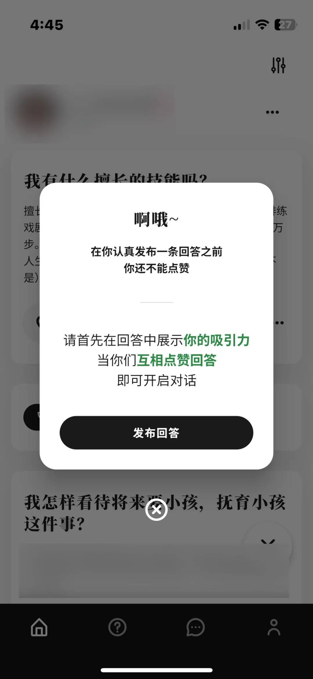 一个「不看脸」的社交 app：最近很火的「犬岛」好用吗<strong></p>
<p>火币app</strong>？
