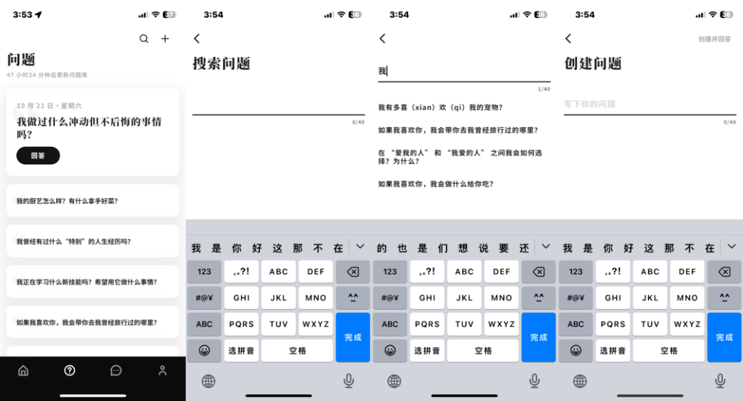 一个「不看脸」的社交 app：最近很火的「犬岛」好用吗<strong></p>
<p>火币app</strong>？