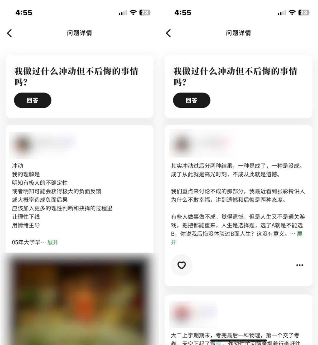 一个「不看脸」的社交 app：最近很火的「犬岛」好用吗<strong></p>
<p>火币app</strong>？