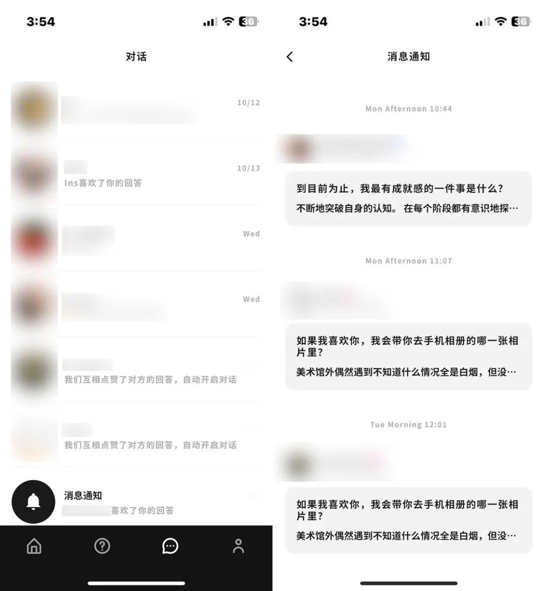 一个「不看脸」的社交 app：最近很火的「犬岛」好用吗<strong></p>
<p>火币app</strong>？
