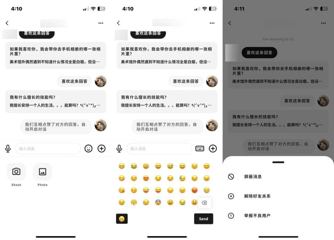一个「不看脸」的社交 app：最近很火的「犬岛」好用吗<strong></p>
<p>火币app</strong>？