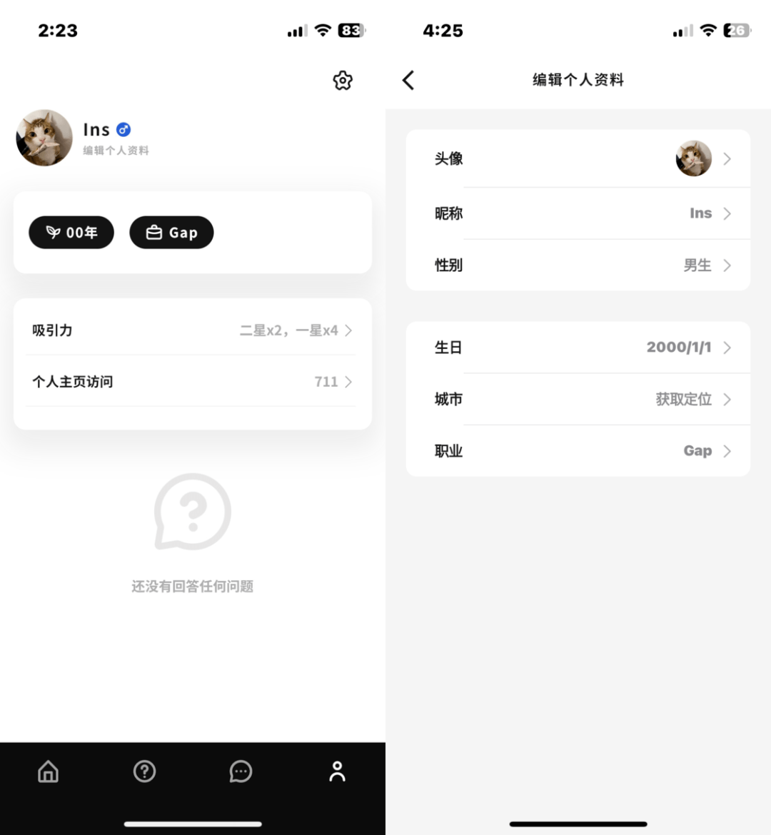一个「不看脸」的社交 app：最近很火的「犬岛」好用吗<strong></p>
<p>火币app</strong>？