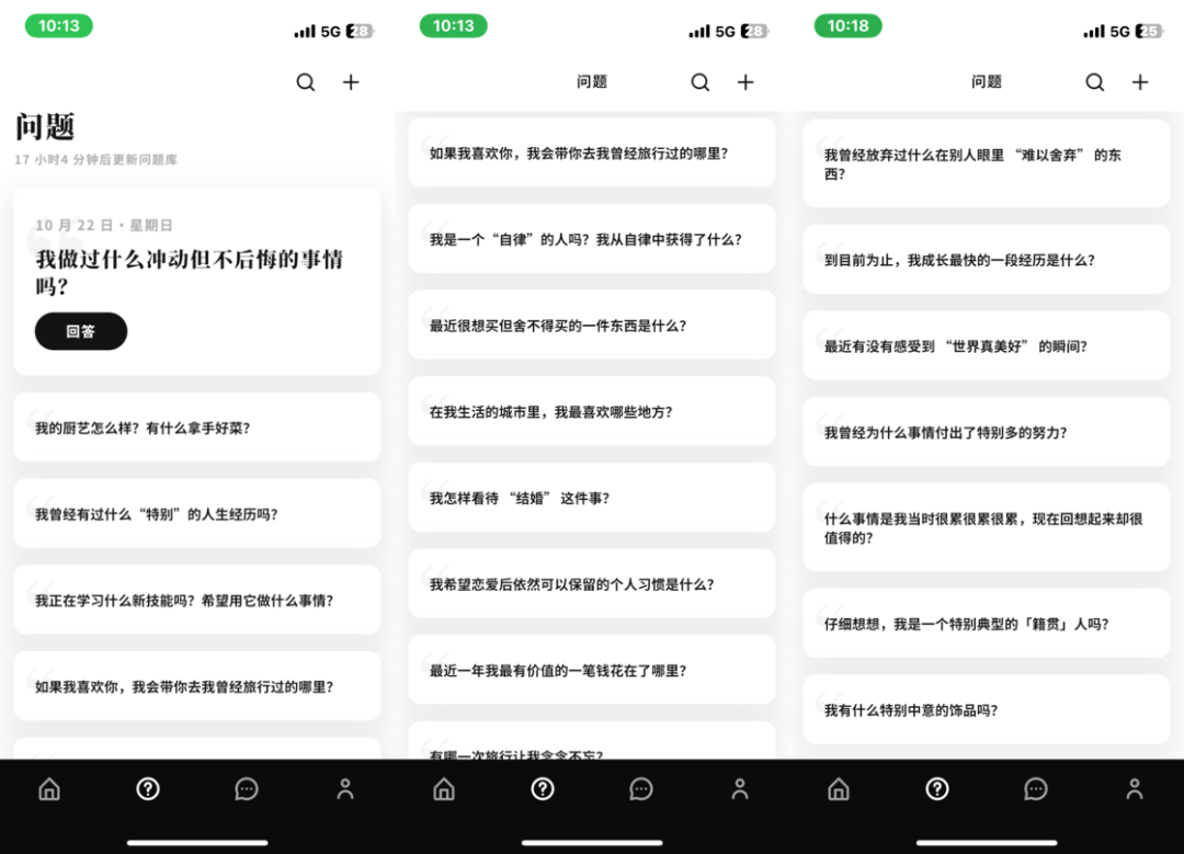 一个「不看脸」的社交 app：最近很火的「犬岛」好用吗<strong></p>
<p>火币app</strong>？