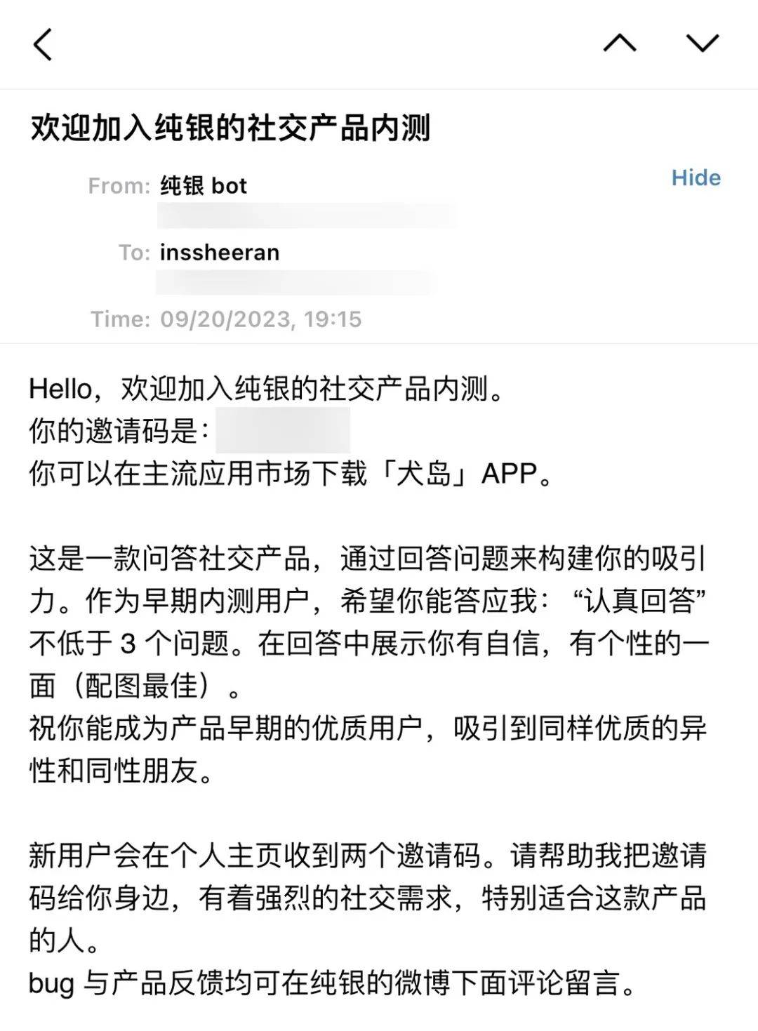 一个「不看脸」的社交 app：最近很火的「犬岛」好用吗<strong></p>
<p>火币app</strong>？