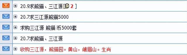 大量求购！三江源、大熊猫纪念币出现转机<strong></p>
<p>火币app</strong>，开始火了