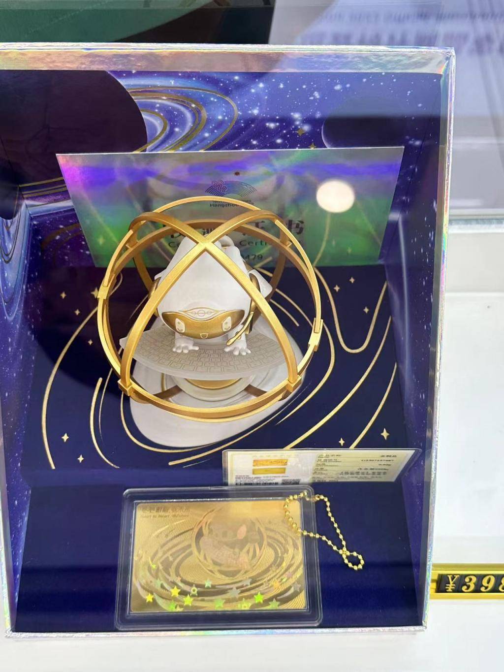亚运会吉祥物玩偶、徽章、纪念币……周边文创在北京也卖火<strong></p>
<p>火币官网</strong>了