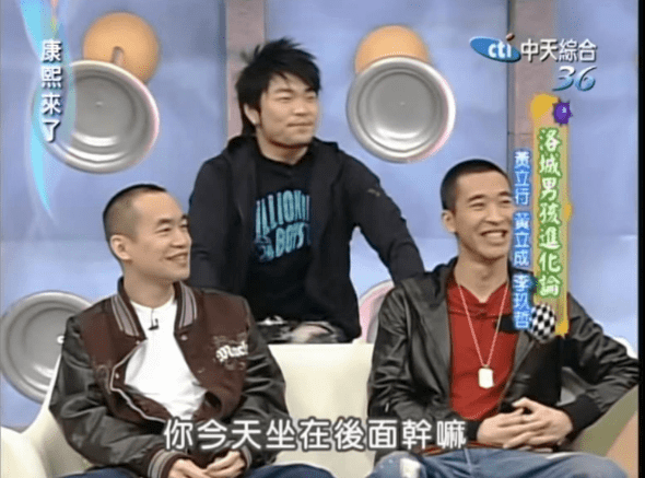 名利场||一个转战币圈成富豪<strong></p>
<p>火币por</strong>，一个与女明星携手半隐，千禧年最火的嘻哈兄弟这20年（上）
