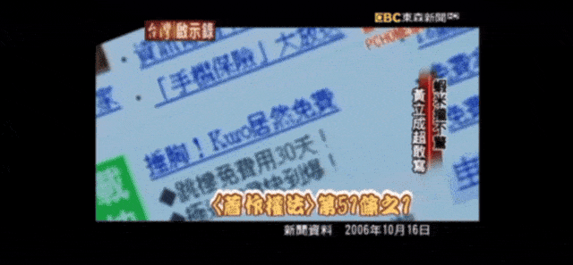 名利场||一个转战币圈成富豪<strong></p>
<p>火币por</strong>，一个与女明星携手半隐，千禧年最火的嘻哈兄弟这20年（上）