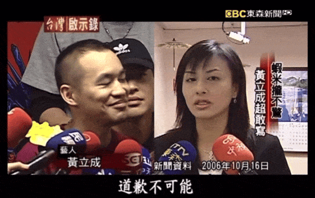 名利场||一个转战币圈成富豪<strong></p>
<p>火币por</strong>，一个与女明星携手半隐，千禧年最火的嘻哈兄弟这20年（上）