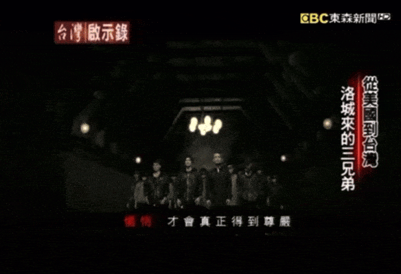 名利场||一个转战币圈成富豪<strong></p>
<p>火币por</strong>，一个与女明星携手半隐，千禧年最火的嘻哈兄弟这20年（上）