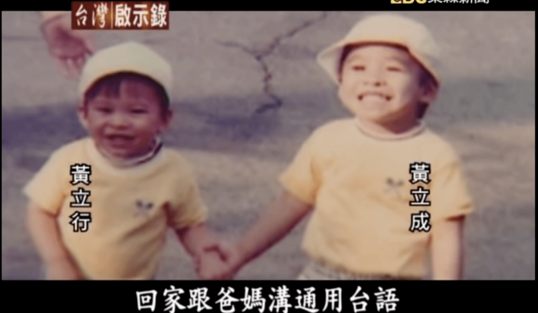 名利场||一个转战币圈成富豪<strong></p>
<p>火币por</strong>，一个与女明星携手半隐，千禧年最火的嘻哈兄弟这20年（上）