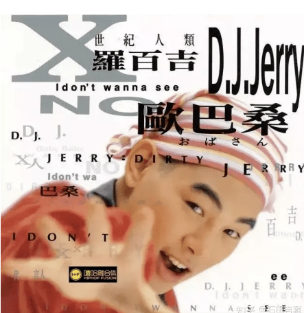 名利场||一个转战币圈成富豪<strong></p>
<p>火币por</strong>，一个与女明星携手半隐，千禧年最火的嘻哈兄弟这20年（上）