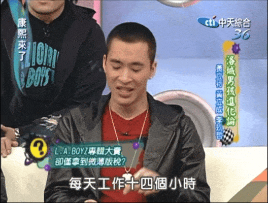 名利场||一个转战币圈成富豪<strong></p>
<p>火币por</strong>，一个与女明星携手半隐，千禧年最火的嘻哈兄弟这20年（上）