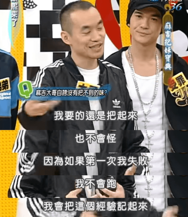 名利场||一个转战币圈成富豪<strong></p>
<p>火币por</strong>，一个与女明星携手半隐，千禧年最火的嘻哈兄弟这20年（上）