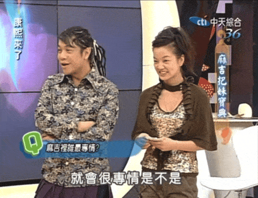 名利场||一个转战币圈成富豪<strong></p>
<p>火币por</strong>，一个与女明星携手半隐，千禧年最火的嘻哈兄弟这20年（上）