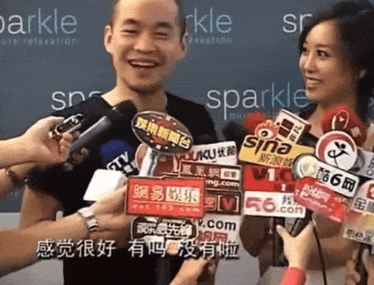 名利场||一个转战币圈成富豪<strong></p>
<p>火币por</strong>，一个与女明星携手半隐，千禧年最火的嘻哈兄弟这20年（上）