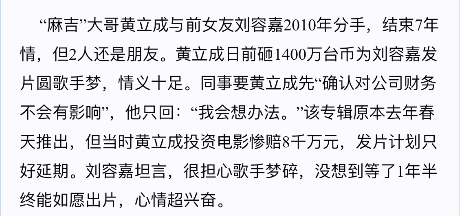 名利场||一个转战币圈成富豪<strong></p>
<p>火币por</strong>，一个与女明星携手半隐，千禧年最火的嘻哈兄弟这20年（上）
