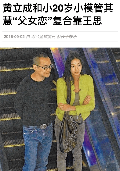 名利场||一个转战币圈成富豪<strong></p>
<p>火币por</strong>，一个与女明星携手半隐，千禧年最火的嘻哈兄弟这20年（上）