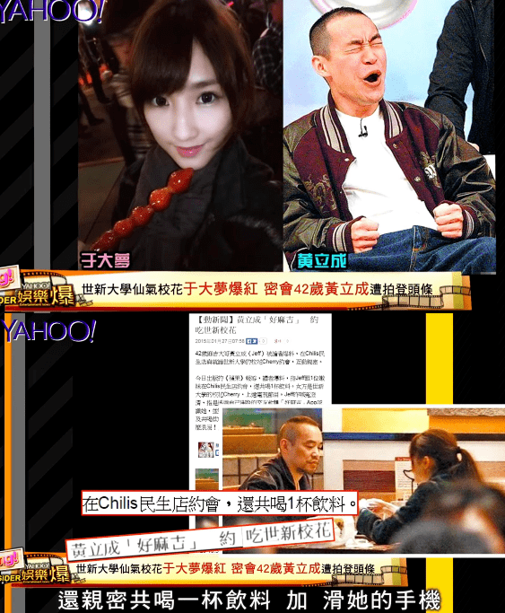 名利场||一个转战币圈成富豪<strong></p>
<p>火币por</strong>，一个与女明星携手半隐，千禧年最火的嘻哈兄弟这20年（上）