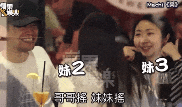 名利场||一个转战币圈成富豪<strong></p>
<p>火币por</strong>，一个与女明星携手半隐，千禧年最火的嘻哈兄弟这20年（上）