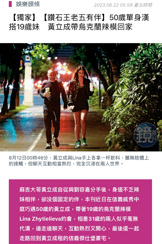名利场||一个转战币圈成富豪<strong></p>
<p>火币por</strong>，一个与女明星携手半隐，千禧年最火的嘻哈兄弟这20年（上）