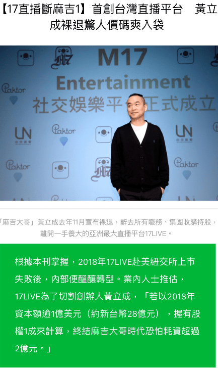 名利场||一个转战币圈成富豪<strong></p>
<p>火币por</strong>，一个与女明星携手半隐，千禧年最火的嘻哈兄弟这20年（上）