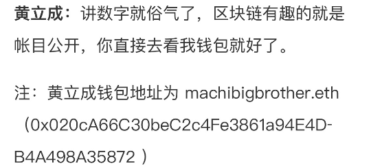 名利场||一个转战币圈成富豪<strong></p>
<p>火币por</strong>，一个与女明星携手半隐，千禧年最火的嘻哈兄弟这20年（上）