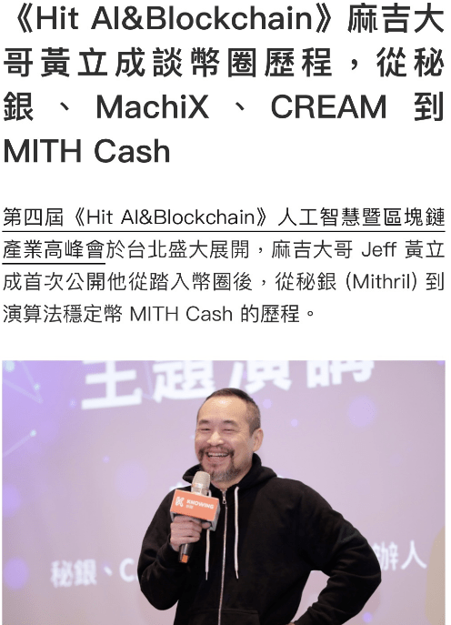 名利场||一个转战币圈成富豪<strong></p>
<p>火币por</strong>，一个与女明星携手半隐，千禧年最火的嘻哈兄弟这20年（上）