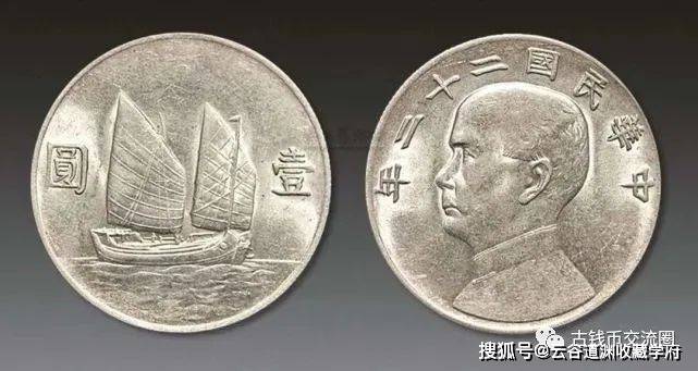 孙中山像帆船币有哪些版本<strong></p>
<p>火币行情</strong>？行情如何？