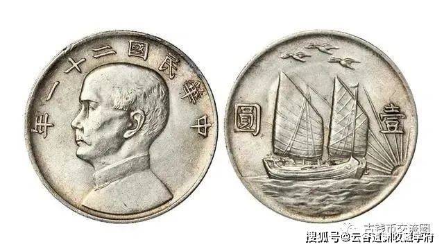 孙中山像帆船币有哪些版本<strong></p>
<p>火币行情</strong>？行情如何？