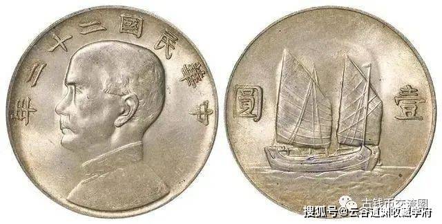 孙中山像帆船币有哪些版本<strong></p>
<p>火币行情</strong>？行情如何？