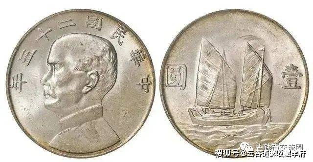 孙中山像帆船币有哪些版本<strong></p>
<p>火币行情</strong>？行情如何？