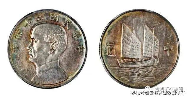 孙中山像帆船币有哪些版本<strong></p>
<p>火币行情</strong>？行情如何？