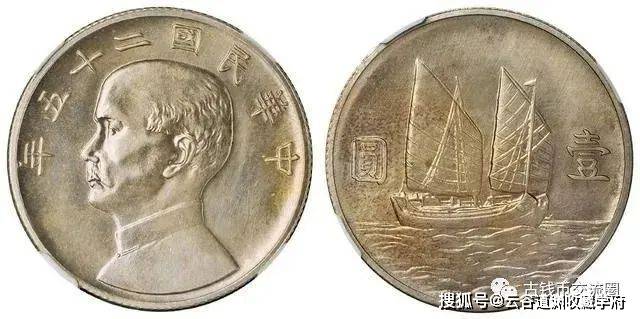 孙中山像帆船币有哪些版本<strong></p>
<p>火币行情</strong>？行情如何？