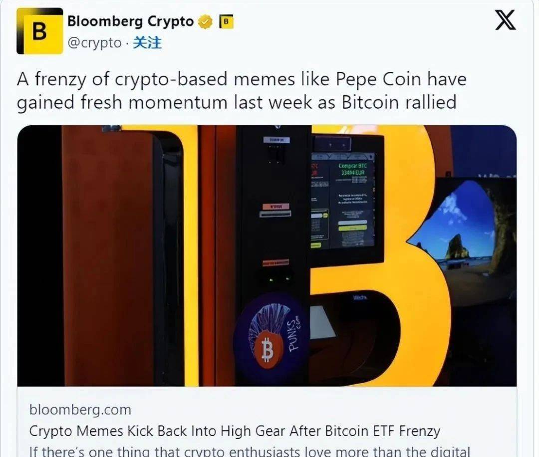 BTC ETF 投机引发<strong></p>
<p>火币btc</strong>，推动 meme 币市场迅速攀升！十倍项目到处横飞