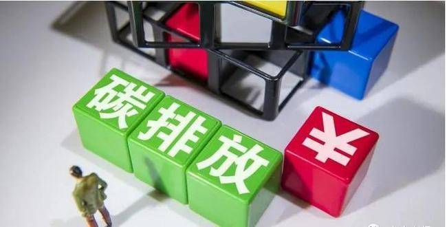 碳排放交易师证好不好考 如何考取碳排放交易师证官网