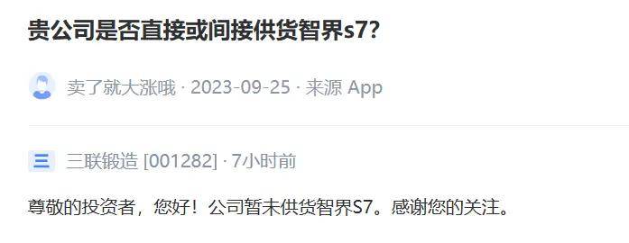 美港通证券官网股票交易市场震动金融圈！范一飞<strong></p>
<p>btc交易官网</strong>，被公诉